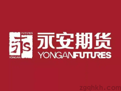 永安期貨開戶可以交易哪些品種？