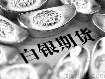白銀期貨開戶最新流程和開戶條件