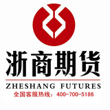 浙商期貨公司排名和開戶優(yōu)勢(shì)