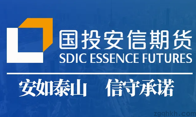 國投安信期貨公司排名,頂級期貨公司開戶