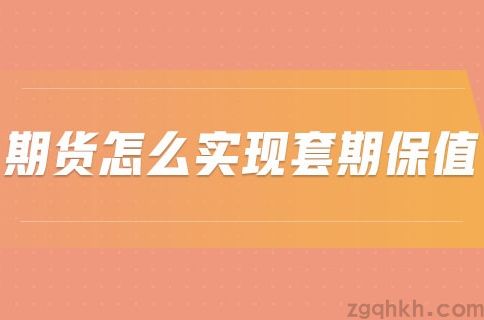 如何評估股指期貨仿真賬戶的風(fēng)險管理能力？