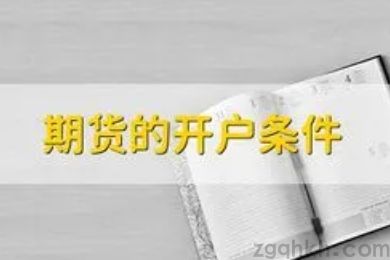 期貨交易中如何合理使用杠桿？