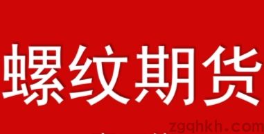 期貨公司排名2021：你知道哪家期貨公司排在前列嗎？