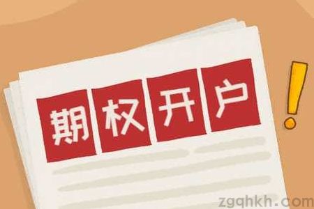 股指期貨合約的交易單位是什么？
