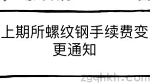 學(xué)會(huì)期貨技術(shù)分析：K線圖、成交量等指標(biāo)的運(yùn)用