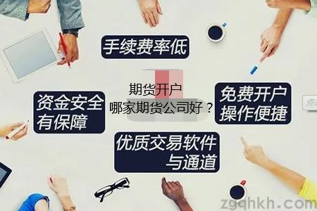 期貨市場監(jiān)管機(jī)制及其對投資者的影響