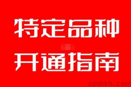 股指期貨交易量與價格波動關(guān)系探究