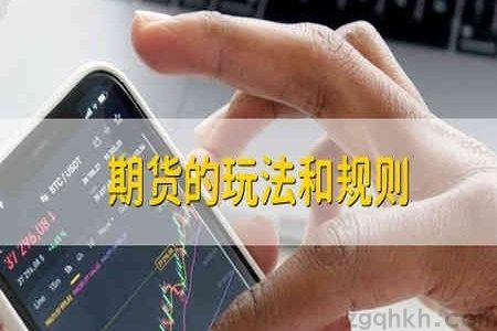 期貨市場(chǎng)中的資金保障措施，你知道嗎？