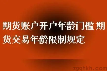 原油期貨的技術(shù)分析實戰(zhàn)演練